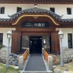 하계 백숙 맛집 Top4 - 다이닝코드