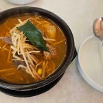 천주교분당성요한성당 안동국시 맛집 Top2 - 다이닝코드