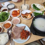 가야공원돼지국밥 - 부산진구 국밥 맛집 - 다이닝코드