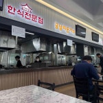 충청남도 부여군 내산면 율암리 맛집 Top8 - 다이닝코드