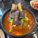 인천서구청 갈비탕 맛집 Top28 - 다이닝코드