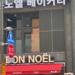 서울특별시 성동구 고산자로 24시간 영업 맛집 Top8 - 다이닝코드