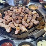 마라돈왕주먹고기 - 용산역 고깃집, 주먹고기 맛집 - 다이닝코드
