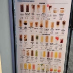 댄싱컵 춘천근화점 - 춘천 커피, 크로플 맛집 - 다이닝코드