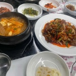 서산 모임장소 맛집 Top89 - 다이닝코드