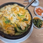 대야미 해장 맛집 Top5 - 다이닝코드