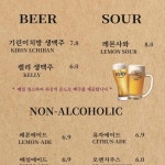 초온 - 방이동 일식당, 일본 맛집 - 다이닝코드