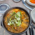 경기도 파주시 금빛로 24-10 주소 검색 결과 8곳 - 다이닝코드