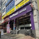 전라북도 전주시 덕진구 견훤로 314 주소 검색 결과 2곳 - 다이닝코드