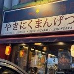 울산광역시 남구 달삼로 53 주소 검색 결과 2곳 - 다이닝코드