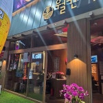 광주광역시 북구 중흥로 107 주소 검색 결과 2곳 - 다이닝코드