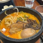 산쪼메 - 구의역 라멘 맛집 - 다이닝코드