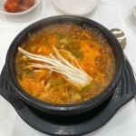 곤지암할매소머리국밥 원천점 - 수원 소머리국밥 맛집 - 다이닝코드