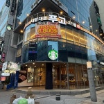 대전광역시 서구 둔산로31번길 28 주소 검색 결과 2곳 - 다이닝코드