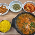 울산 어탕 맛집 Top47 - 다이닝코드