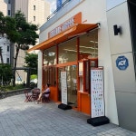 서울특별시 영등포구 문래북로 116 주소 검색 결과 4곳 - 다이닝코드