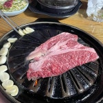 만나한우 복수집 - 대전유성 한우, 토시살 맛집 - 다이닝코드