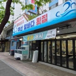 대구광역시 북구 호암로 20 주소 검색 결과 18곳 - 다이닝코드