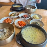 소호객잔 - 원주 중식, 깐풍기 맛집 - 다이닝코드