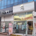 경기도 광명시 오리로 346 주소 검색 결과 3곳 - 다이닝코드