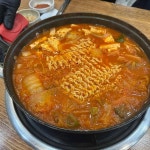 돈가네옛날찌개 - 부천 김치찌개, 라면 맛집 - 다이닝코드