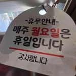 인천서구 닭강정 맛집 Top99 - 다이닝코드