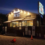 대구광역시 수성구 고모로 187 주소 검색 결과 1곳 - 다이닝코드