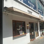 경상남도 양산시 물금읍 백호로 92 주소 검색 결과 6곳 - 다이닝코드