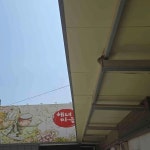 강원도 양양군 양양읍 동해대로 3029-3 주소 검색 결과 1곳 - 다이닝코드