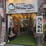 더짱터 덕천직영점 - 덕천 돼지국밥 맛집 - 다이닝코드