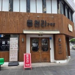 울산광역시 중구 장춘로 118 주소 검색 결과 1곳 - 다이닝코드