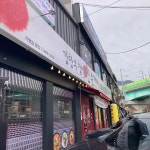 경기도 남양주시 경춘로 1850 주소 검색 결과 2곳 - 다이닝코드