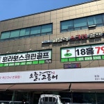 경기도 양주시 부흥로 2153 주소 검색 결과 2곳 - 다이닝코드