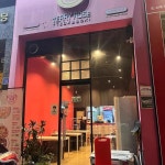 광주광역시 광산구 임방울대로332번길 25 주소 검색 결과 1곳 - 다이닝코드