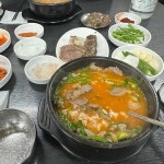 등마루 - 선유도역 족발, 석쇠불고기 맛집 - 다이닝코드