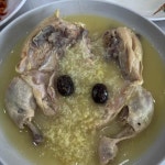 고궁 - 수원 백숙, 누룽지백숙 맛집 - 다이닝코드