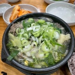 인천서구 소고기해장국 맛집 Top11 - 다이닝코드