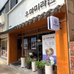 대전광역시 유성구 봉산로 맛집 Top91 - 다이닝코드