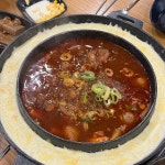 전라남도 여수시 여문문화2길 40 주소 검색 결과 1곳 - 다이닝코드