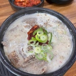 청담채순대국 마두점 - 일산 순대국, 옛날순대 맛집 - 다이닝코드