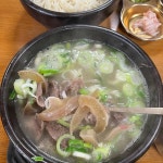 충남예산 소머리국밥 맛집 Top39 - 다이닝코드
