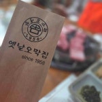 부산 서구 동대신동1가 맛집 Top57 - 다이닝코드