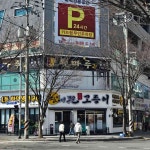 화명동 생선구이 맛집 Top25 - 다이닝코드