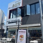 울산광역시 남구 삼산로122번길 9-1 주소 검색 결과 1곳 - 다이닝코드