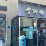 충청남도 서천군 장항읍 원수리 맛집 Top18 - 다이닝코드