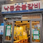 부산광역시 사상구 괘법동 271-22 주소 검색 결과 1곳 - 다이닝코드