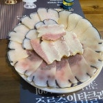 고래와참치 - 진영 참치, 고래고기 맛집 - 다이닝코드