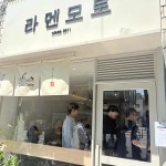 논현역 바테이블 맛집 Top77 - 다이닝코드