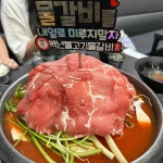 백년불고기물갈비 에코시티점 - 전주 물갈비, 소불고기 맛집 - 다이닝코드