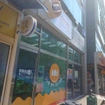 인천광역시 중구 하늘별빛로65번길 7-4 주소 검색 결과 6곳 - 다이닝코드